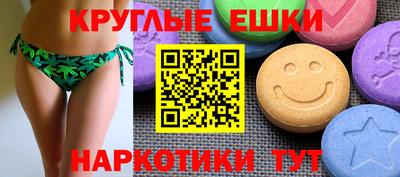 гашик Новокубанск