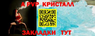 альфа пвп VHQ Новозыбков