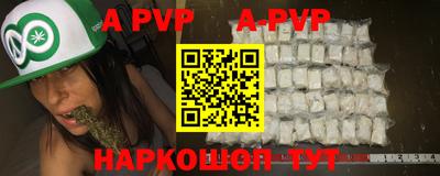 гашик Новокубанск