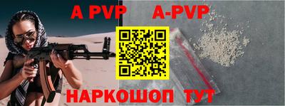 гашик Новокубанск