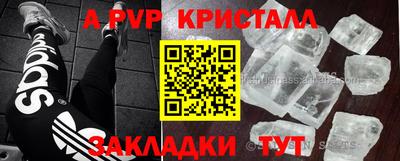 наркотики Новодвинск