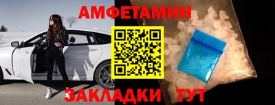 альфа пвп VHQ Новозыбков