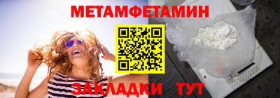 альфа пвп VHQ Новозыбков