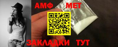 гашик Новокубанск