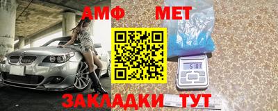 альфа пвп VHQ Новозыбков
