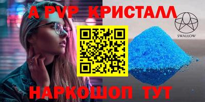 гашик Новокубанск
