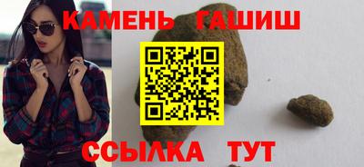 альфа пвп VHQ Новозыбков