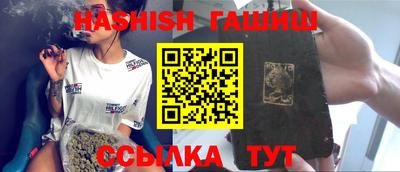 альфа пвп VHQ Новозыбков