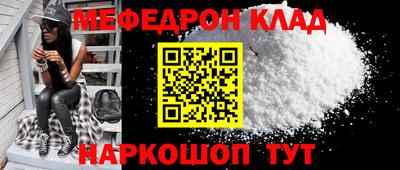 наркотики Новодвинск