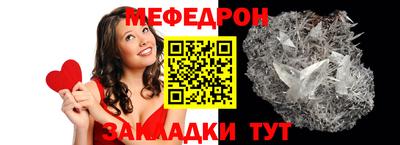 альфа пвп VHQ Новозыбков