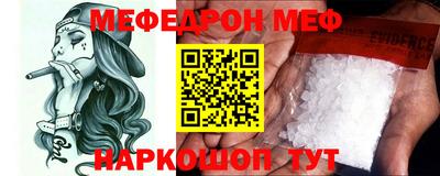 альфа пвп VHQ Новозыбков
