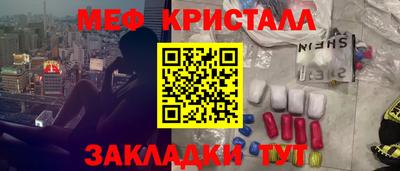 гашик Новокубанск