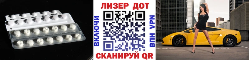 ЛСД экстази кислота  Сухой Лог 