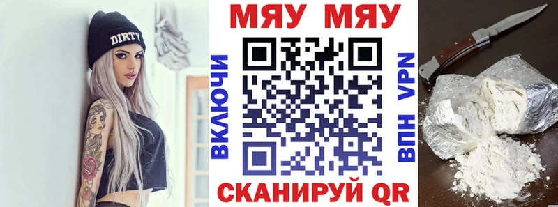 цена наркотик  нарко площадка Telegram  МЕФ mephedrone  Сухой Лог 