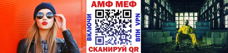 МЕТАМФЕТАМИН Декстрометамфетамин 99.9%  Сухой Лог 