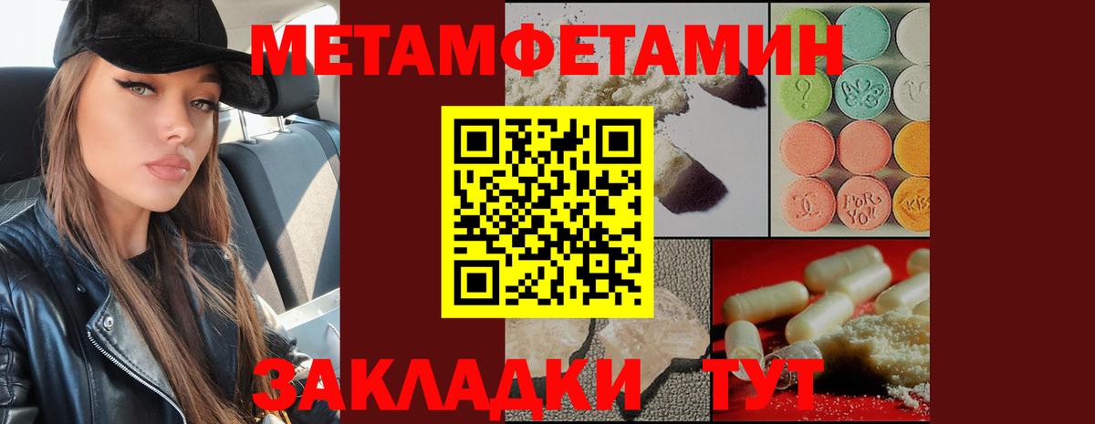 Первитин витя  Вход с VPN  Сухой Лог 