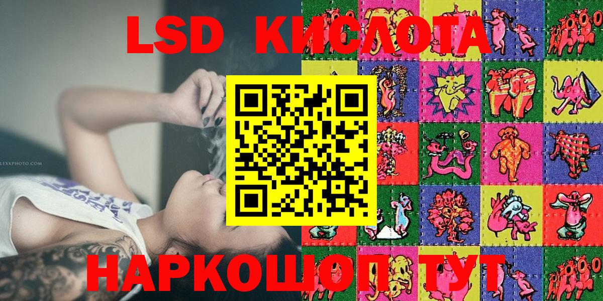 Марки N-bome 1500мкг  Марки 25I-NBOMe  Сухой Лог  Вход с VPN 