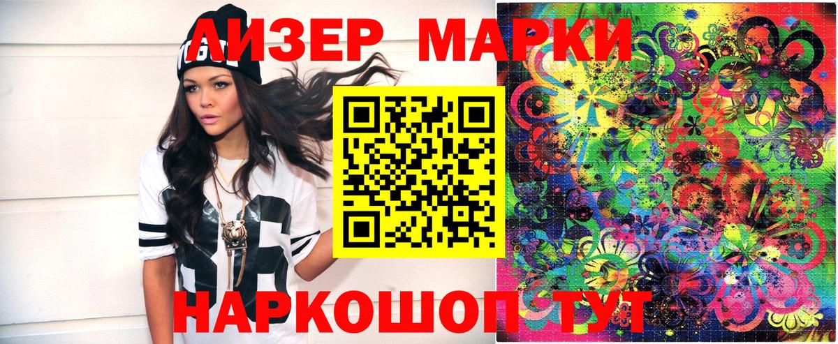 Меф кристаллы  Вход с VPN  ЭКСТАЗИ  A PVP СК кристаллы  Магазин наркотиков  Сухой Лог  НБОМе  Cocaine  Марихуана  Гашиш 