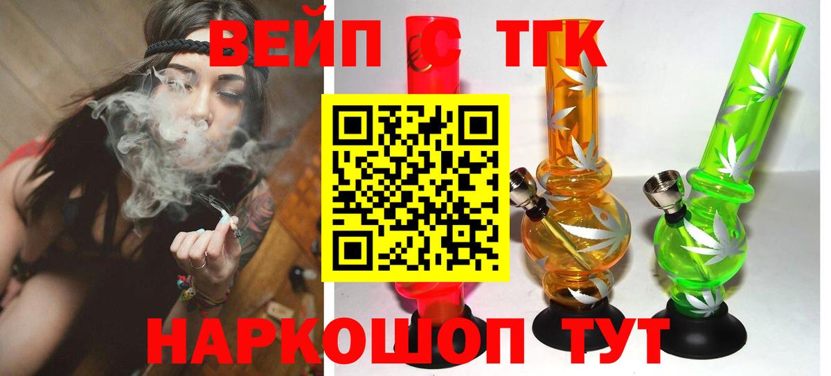 Дистиллят ТГК THC oil Сухой Лог