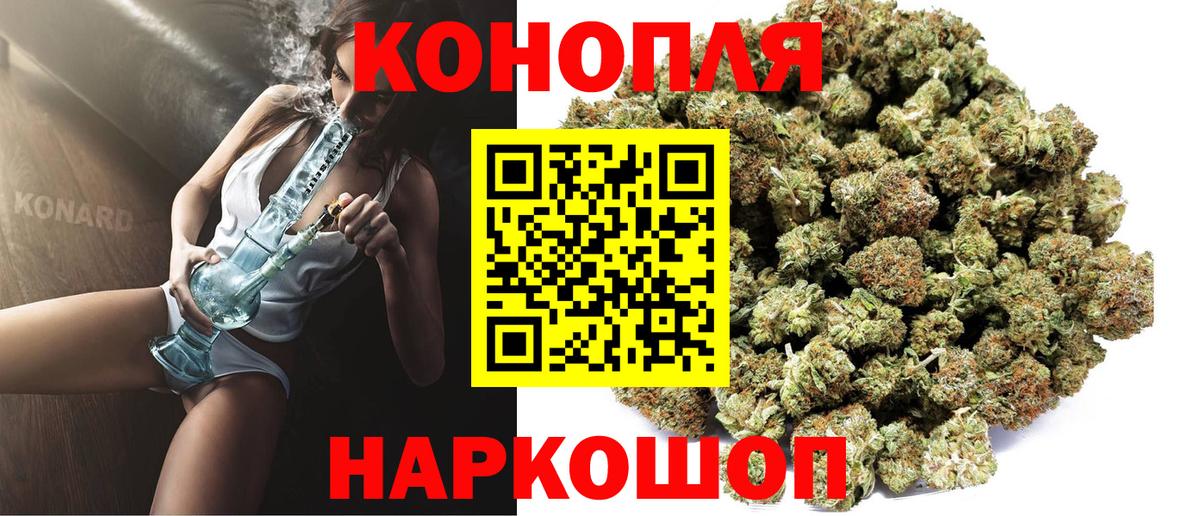 Сухой Лог  Бошки Шишки Amnesia  Канабис планчик  Бошки Шишки план  Вход с VPN 